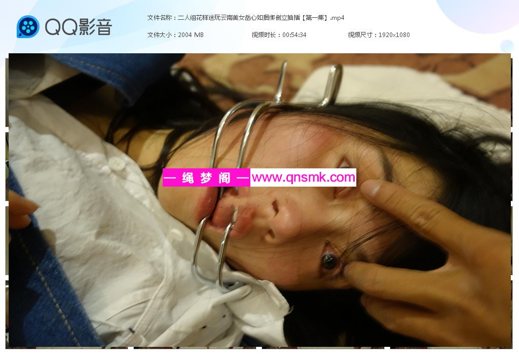 二人组花样迷玩云南美女岳心如捆绑倒立抽插-003150].jpg