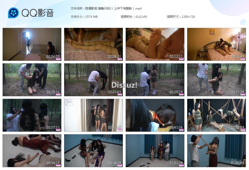 胜景影视 猎毒行动2（上中下完整版）[20230907-002431].jpg