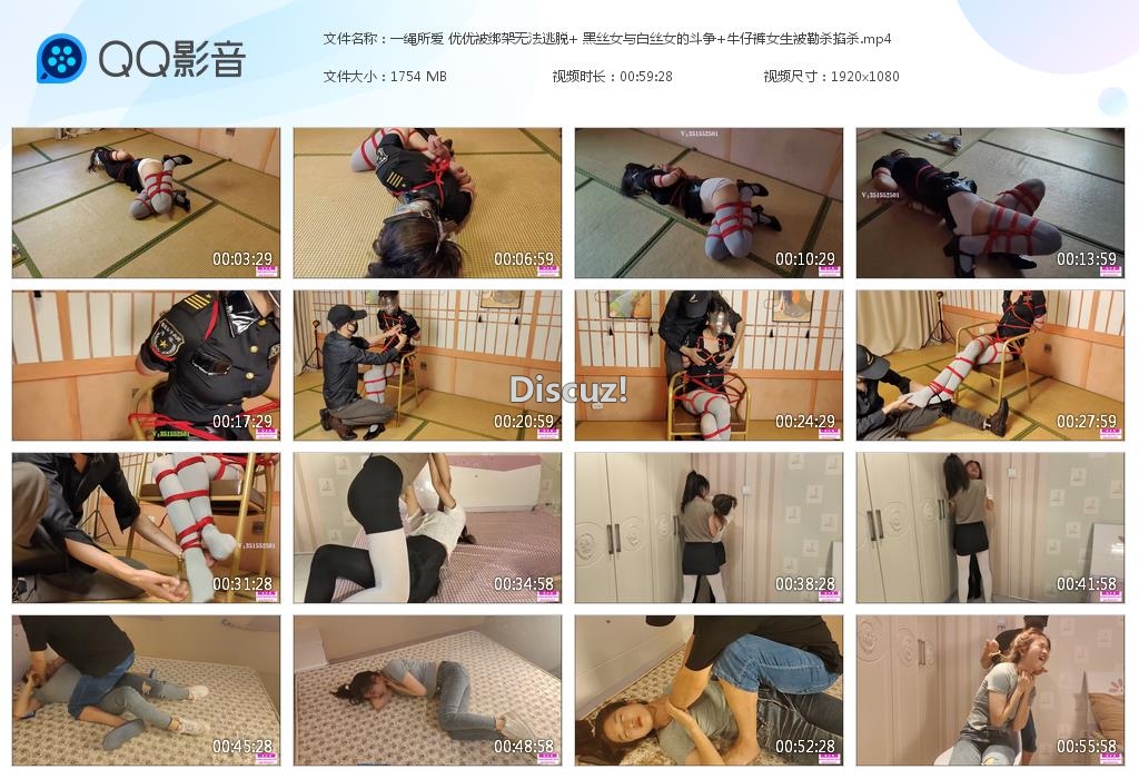 一绳所爱 优优被绑架无法逃脱  黑丝女与[20230919-064035].jpg