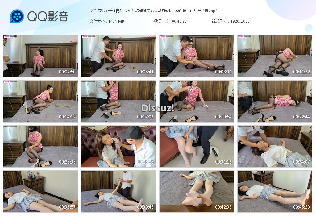 一往情深 少妇约炮却被变态摄影师劫持 原[20231031-010639].jpg