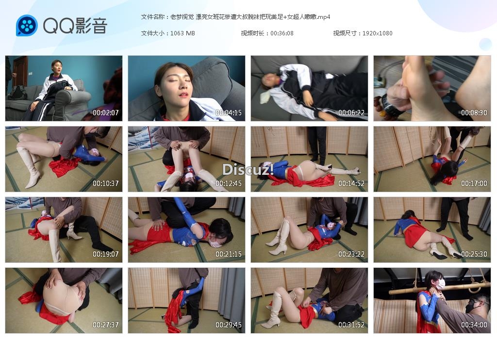 老梦视觉 漂亮女班花惨遭大叔脱袜把玩美足[20231129-002546].jpg