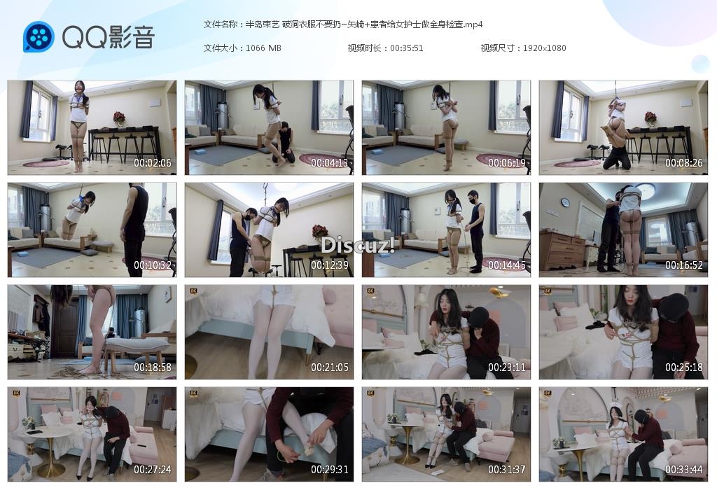 半岛束艺 破洞衣服不要扔~矢崎 患者给女[20240306-233146].jpg